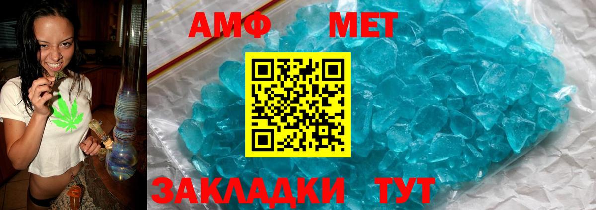 Амфетамин Розовый  АМФЕТАМИН  Amphetamine  Вход с VPN  Липецк 