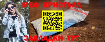 соль ск Донецк
