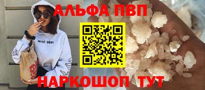 марихуана Донской