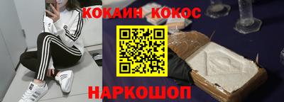 соль ск Донецк