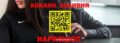 соль ск Донецк