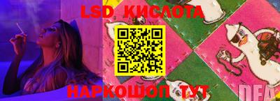 соль ск Донецк