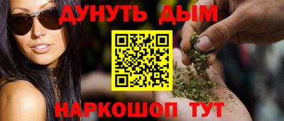 марихуана Донской