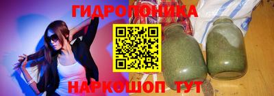 соль ск Донецк