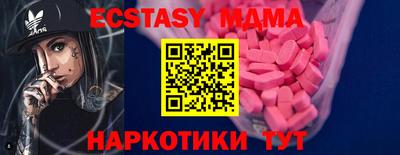 сатива Дубна