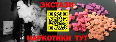 соль ск Донецк
