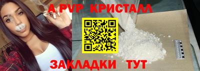 соль ск Донецк