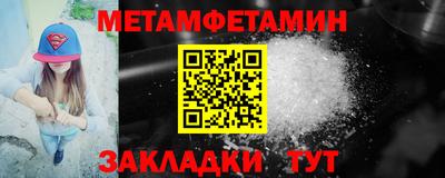 соль ск Донецк