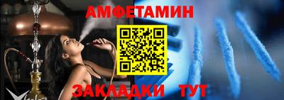 соль ск Донецк