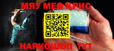 соль ск Донецк