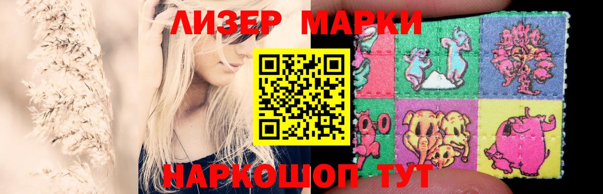 ЛСД экстази кислота Липецк