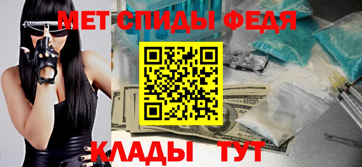 Первитин винт Липецк