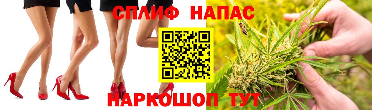 Марихуана AK-47  МАРИХУАНА семена  Вход с VPN  Липецк 
